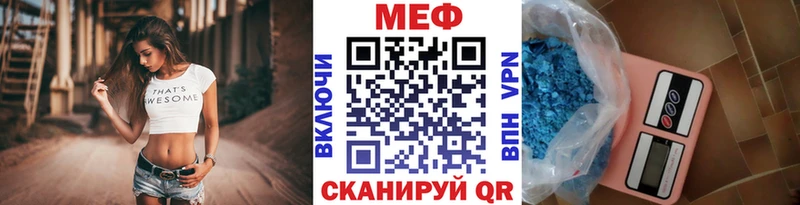 Купить закладку Каннабис КОКАИН СОЛЬ Меф ГАШ Заозёрск
