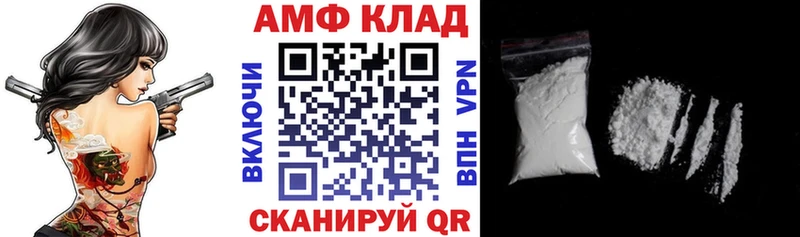 Амфетамин Premium  Купить  Заозёрск 
