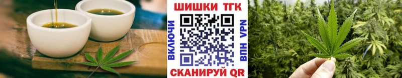 Купить где  Заозёрск  Cannafood марихуана 