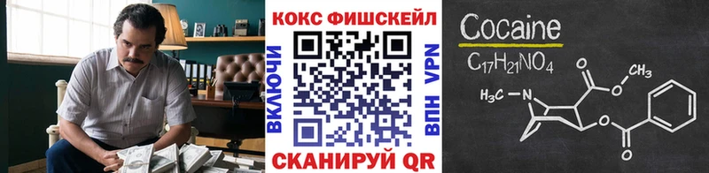 Cocaine 97% Заозёрск