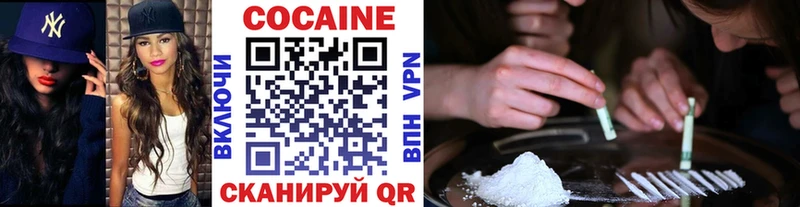 Cocaine 99%  Купить где  Заозёрск 