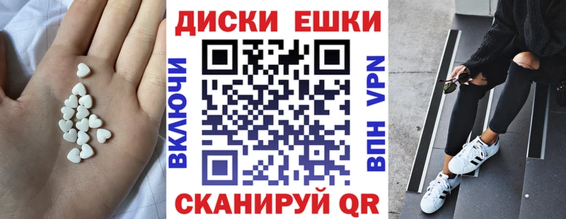 Купить  Заозёрск  ЭКСТАЗИ 300 mg 