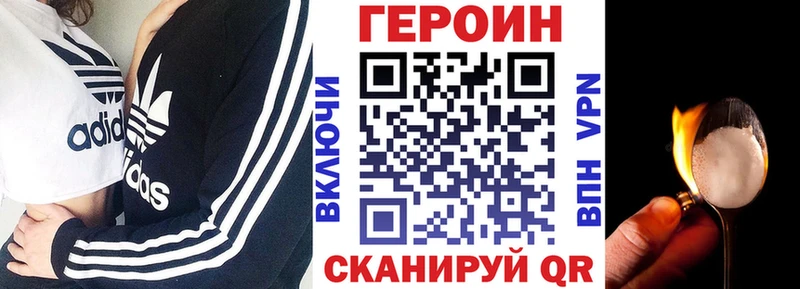 Купить где  Заозёрск  Героин белый 