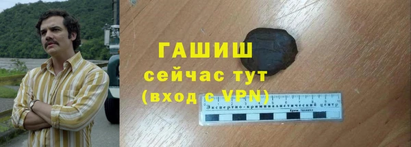 марихуана Армянск