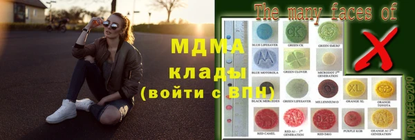 марихуана Армянск