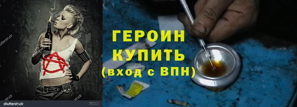 марихуана Армянск
