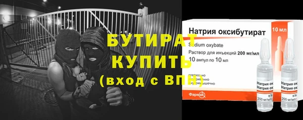 марихуана Армянск