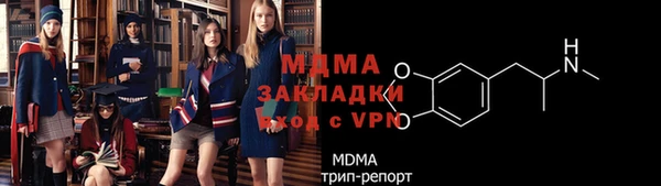 марихуана Армянск
