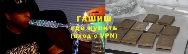 марихуана Армянск