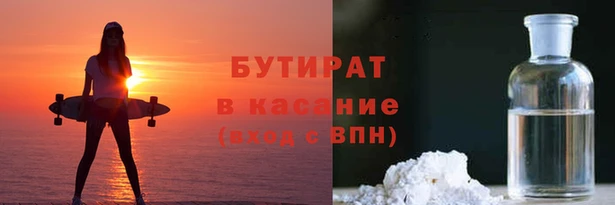 марихуана Армянск