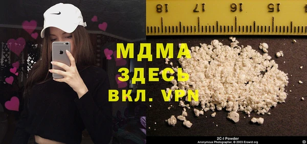 марихуана Армянск