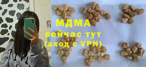 СК Арсеньев