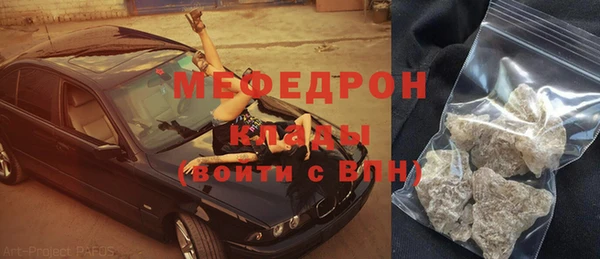 марихуана Армянск