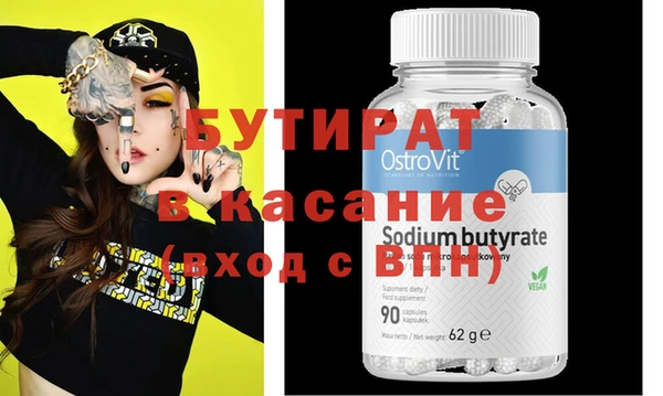 марихуана Армянск