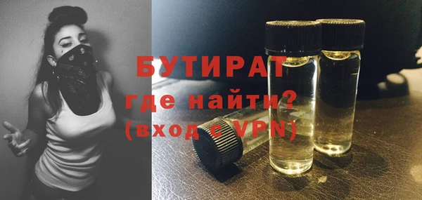 бутик Аркадак