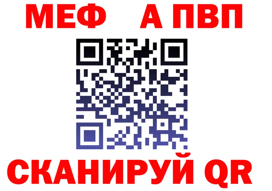 Alfa_PVP VHQ ссылка площадка гидра Заозёрск