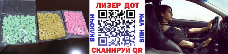 Купить  Заозёрск  ЛСД экстази ecstasy 