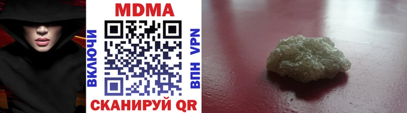 MDMA crystal Купить закладки Заозёрск