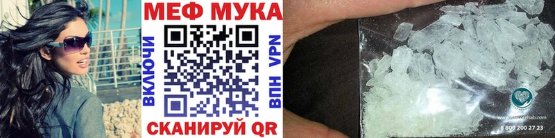 МЕФ 4 MMC  Купить где  Заозёрск 