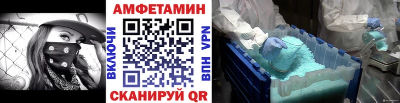 Купить закладки  Заозёрск  Первитин кристалл 