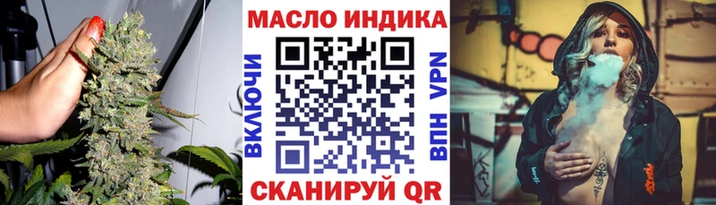ТГК THC oil  Купить  Заозёрск 